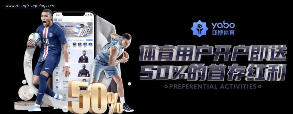 AG真人 banner
