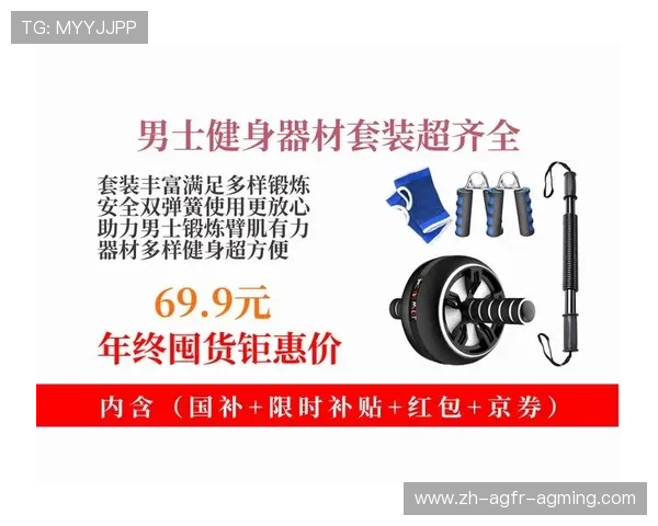 网上销售健身器材平台推荐及选购技巧 网上销售健身器材平台推荐及选购技巧