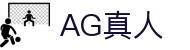 AG真人-官方平台